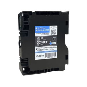 ジット リコー GC41CH シアン リサイクルインク FCD986P-JIT-R41CH-イメージ1