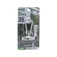 マグエックス 超強力パワーマグネット カラビナタイプ φ36 FCK685C-APWC-36