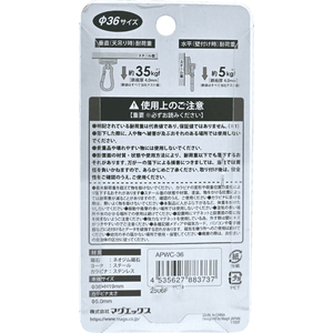 マグエックス 超強力パワーマグネット カラビナタイプ φ36 FCK685C-APWC-36-イメージ9