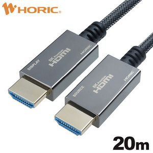 ホーリック HH200-085BB 光ファイバー ウルトラハイスピードHDMI
