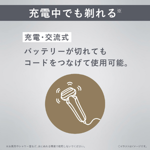パナソニック 3枚刃シェーバー ラムダッシュ 茶 ES-L320D-T-イメージ7