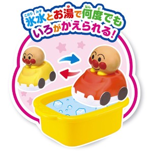 バンダイ アンパンマン いろかわるん アンパンマンとなかまたち みずあそびドールのりものセット ｲﾛｶﾜﾙﾝAPﾄﾞ-ﾙﾉﾘﾓﾉｾﾂﾄ-イメージ2