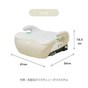 シンセーインターナショナル BBブースターシート ISOFIX ベージュ R129ﾌﾞ-ｽﾀ-ｼ-ﾄISOBE-イメージ8