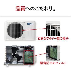 三菱 「工事代金別」 20畳向け 自動お掃除付き 冷暖房エアコン e angle select 霧ヶ峰 ピュアホワイト MSZ-EX6325E5S-Wｾｯﾄ-イメージ16