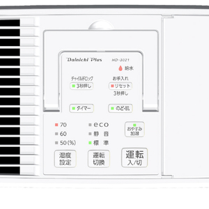 ダイニチ ハイブリッド式加湿器 ホワイト HD3021W-イメージ2