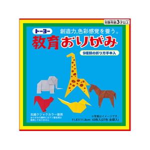 トーヨー 教育おりがみ 11.8×11.8cm 27色 金銀入 43枚 FCG994Y-000003-イメージ1