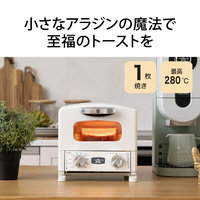 【リサイクルサービス八光　田上店　安心の3か月保証】アラジン グラファイトトースター ホワイト アラジン AET-G8A/W トースター アラジングラファイトトースター
