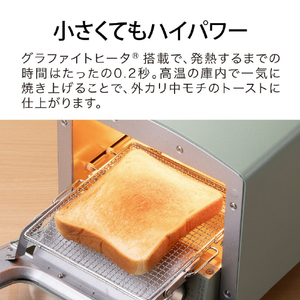 アラジン トースター アラジングラファイトトースター ホワイト AET-G8A/W-イメージ10