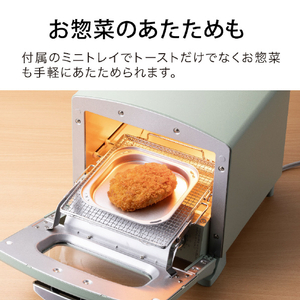 アラジン トースター アラジングラファイトトースター ホワイト AET-G8A/W-イメージ4