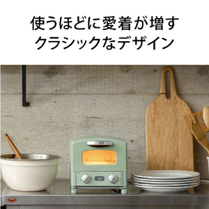 アラジン トースター アラジングラファイトトースター ホワイト AET-G8A/W-イメージ5