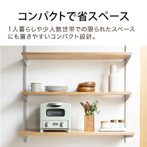 アラジン トースター アラジングラファイトトースター ホワイト AET-G8A/W-イメージ6