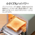 アラジン トースター アラジングラファイトトースター ホワイト AET-G8A/W-イメージ10