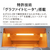 アラジン トースター アラジングラファイトトースター ホワイト AET-G8A/W-イメージ3