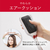 コイズミ リセットブラシ ホワイト KBE-2845/W-イメージ19
