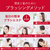 コイズミ リセットブラシ ホワイト KBE-2845/W-イメージ20