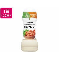 キューピー ジャネフ ノンオイルドレッシング 減塩フレンチ 200mL×12本 FCM5059