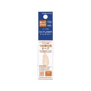 コクヨ テープのり ドットライナーコンパクト 詰替用テープ・弱粘着 F019395-ﾀ-D4510-08-イメージ3