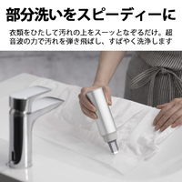 数回使用☆超電波ウォッシャー UX-X1 パナソニック☆外箱なし