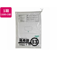 紺屋商事 HD1 紐付規格袋 13号 100枚×25袋 F010665-00722313
