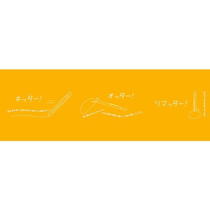 オルファ キッター 左右両用 F383567-236BS-BP-イメージ8