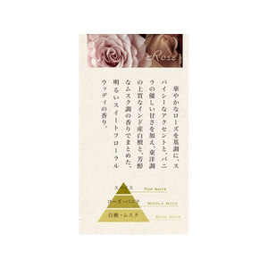 日本香堂 お香 香水香花の花 3種入 CL12巻入 FC794NZ-30003-イメージ3