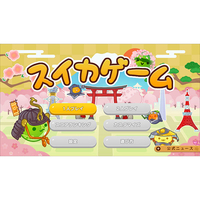 Aladdin X HACPA5ETM スイカゲーム Special Edition【Switch