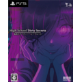 賈船 高校のダーティーシークレット限定版【PS5】 COSEN031S