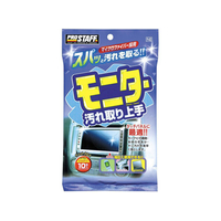 プロスタッフ モニター汚れ取り上手 10枚 FC75077-F43