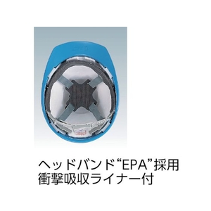 谷沢製作所 タニザワ/ABS製ヘルメット 前ひさし・溝付型 EPA付 黄 FC760ER-4184947-イメージ2