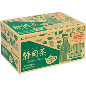 ミツウロコ 静岡茶 静岡県産茶葉100％使用 ラベルレス 500mL×48本 FCE624V-イメージ3