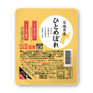 伊丹産業 宮城県産ひとめぼれパックご飯 180g×3P ﾐﾔｷﾞｹﾝｻﾝﾋﾄﾒﾎﾞﾚﾊﾟﾂｸｺﾞﾊﾝ3ｺ-イメージ1