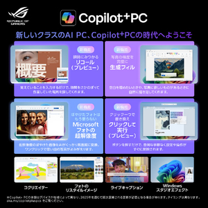 ASUS ASUS TUF Gaming A14 FA401UH ムーンライトホワイト FA401UH-R7R505016GW-イメージ9