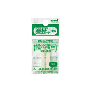 三菱鉛筆 プロッキー 太字角芯用替芯 2本 F872148-PMS57FK-イメージ2