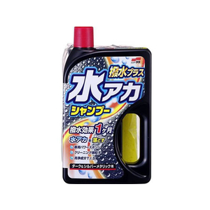 ソフト99 水アカシャンプー 撥水プラス ダーク&シルバーメタリック FC48700-04271-イメージ1