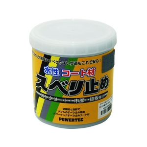 インダストリーコーワ パワーテック すべり止めコート材 グレー 1kg FC357HY-1954788-イメージ1