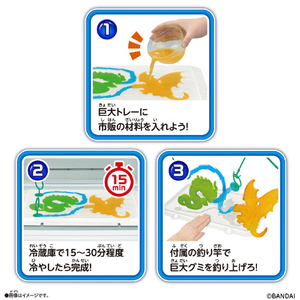 バンダイ 超巨大!グミメーカー 冒険グミver． ｷﾖﾀﾞｲｸﾞﾐﾒ-ｶ-ﾎﾞｳｹﾝｸﾞﾐ-イメージ5