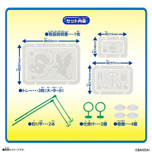 バンダイ 超巨大!グミメーカー 冒険グミver． ｷﾖﾀﾞｲｸﾞﾐﾒ-ｶ-ﾎﾞｳｹﾝｸﾞﾐ-イメージ6