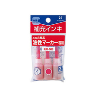シヤチハタ アートライン乾きまペン補充インキ 桃 3ml×3本 F869416-KR-ND