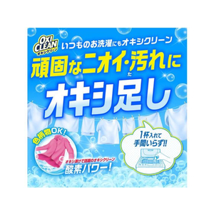 グラフィコ オキシクリーン つめかえ用 2000g FCB7689-377565-イメージ5