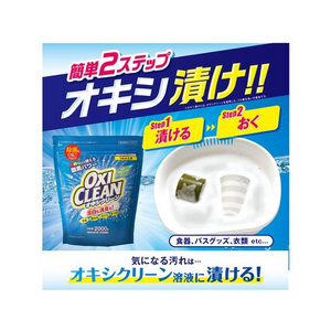 グラフィコ オキシクリーン つめかえ用 2000g FCB7689-377565-イメージ6
