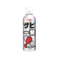 SYK/サビ取り剤 サビ一発 320ml S-2558 FCC953Z-1360174