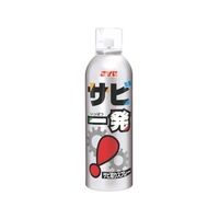 SYK/サビ取り剤 サビ一発 320ml S-2558 FCC953Z-1360174