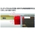 シンワ測定 シンワ/丸ノコガイド定規 エルアングルPlus アジャスト 45cm 併用目盛 63235083450 FC654HG-1477590-イメージ4