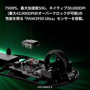 ATK ワイヤレスゲーミングマウス ATK FIERCE X Silver 71186-イメージ4