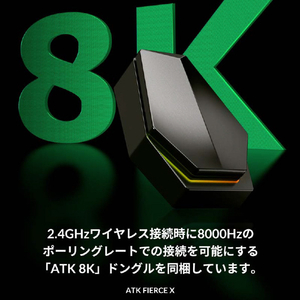ATK ワイヤレスゲーミングマウス ATK FIERCE X Silver 71186-イメージ6