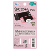 20▢switch ねこにゃんベストコレクション IY0704-4 20▢switch ねこにゃんベストコレクション IY0704-4 - メルカリ
