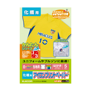 エレコム アイロンプリントペーパー(白・カラー生地用)はがきサイズ・5枚入 はがきサイズ・5枚入 EJPNPH2-イメージ1