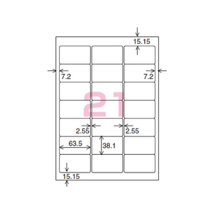 コクヨ カラーLBP&PPC用 紙ラベルA4 21面20枚 F874867-LBP-F7160-20N-イメージ2