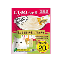 いなば CIAOちゅーるとり笹身チキンV14g×20本 FCU2969