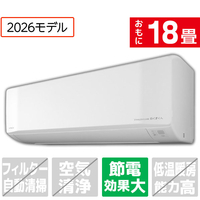 日立 「工事代金別」 18畳 エアコン 凍結洗浄 白くまくん Eシリーズ RASER5626DWS